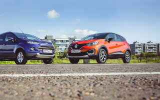 Какой автомобиль лучше: Renault Kaptur или Ford Kuga