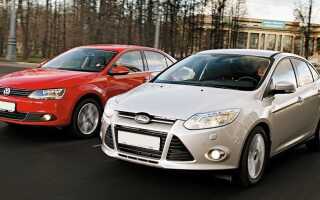 Какой автомобиль лучше: Ford Focus или Volkswagen Polo