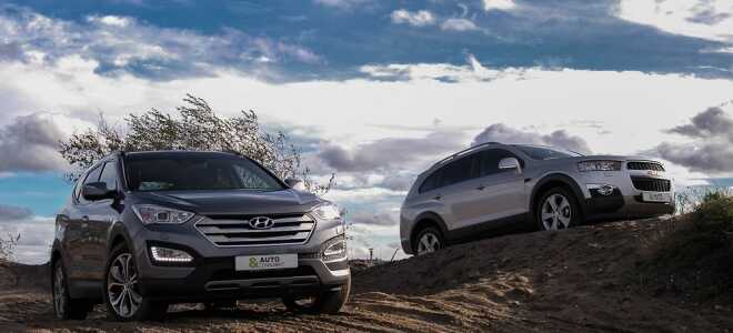 Какой автомобиль лучше: Chevrolet Captiva или Hyundai Santa Fe