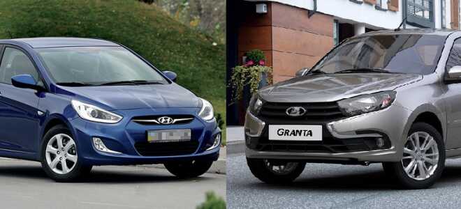 Какой автомобиль лучше: Lada Granta или Hyundai Accent