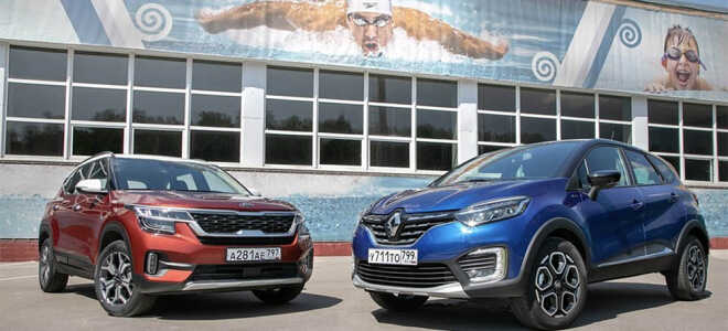 Сравнение Kia Seltos и Renault Kaptur — какой кроссовер выбрать