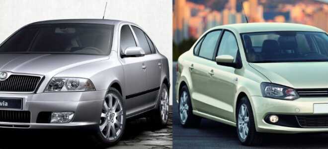 Какой автомобиль лучше: Volkswagen Polo или Skoda Octavia
