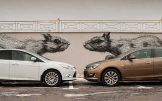 Сравнение Ford Focus и Opel Astra