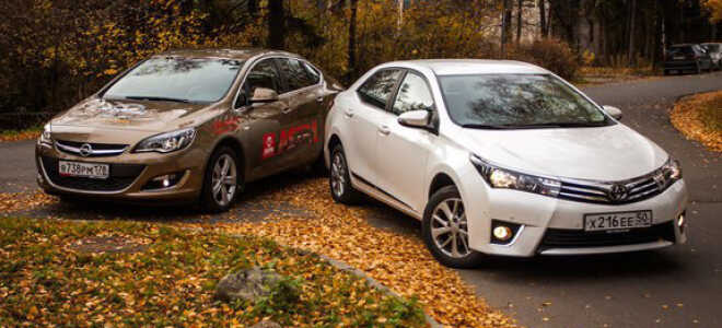 Опель Астра или Тойота Королла: что лучше выбрать