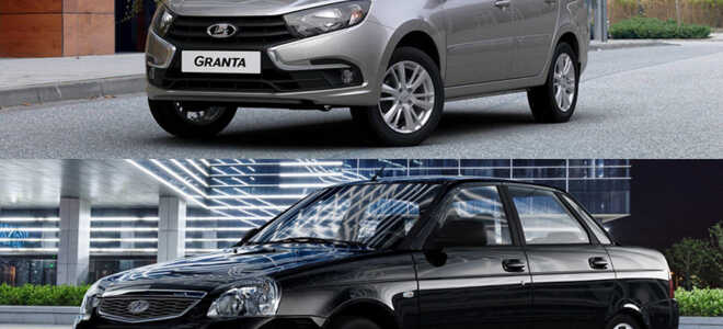 Какой автомобиль лучше: Лада Гранта или Лада Приора
