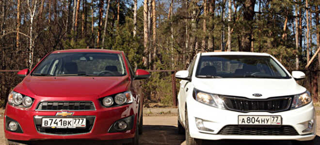 Какой седан лучше: KIA Rio и Chevrolet Aveo