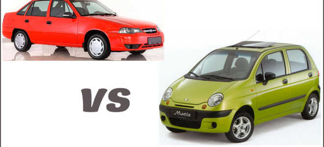 Какой автомобиль лучше: Daewoo Nexia или Daewoo Matiz