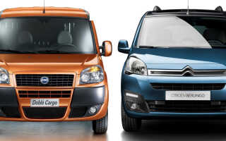 Какой автомобиль лучше: Citroen Berlingo или Fiat Doblo