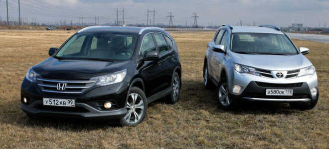 Какой японский кроссовер лучше: Хонда СРВ или Тойота РАВ4