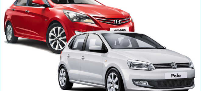 Какой автомобиль лучше: Hyundai Solaris или Volkswagen Polo