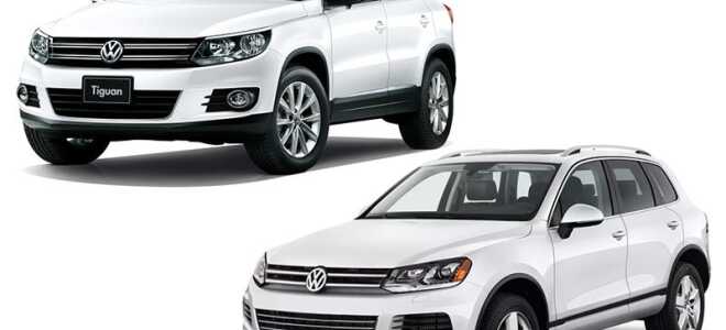 Какой автомобиль лучше: Volkswagen Tiguan или Volkswagen Touareg
