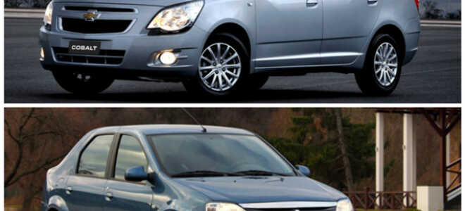 Сравнение Chevrolet Cobalt и Renault Logan