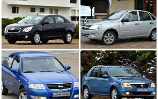 Сравнение доступных седанов Chevrolet Cobalt, Nissan Almera, Renault Logan и Lada Granta
