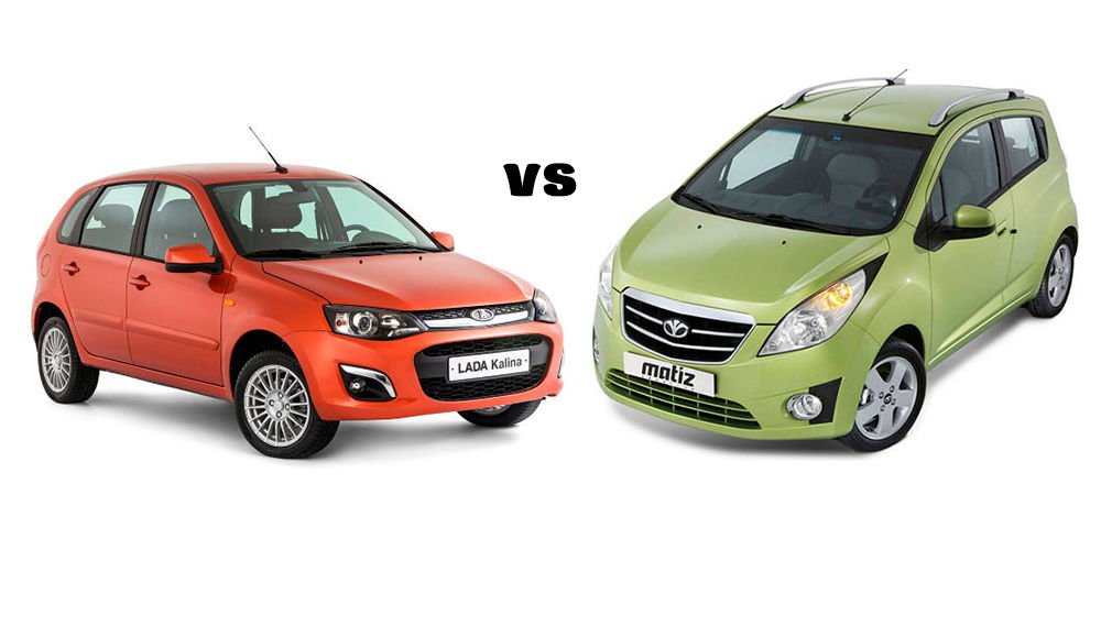 Какой автомобиль выбрать: Daewoo Matiz или Lada Kalina Какой автомобиль выбрать: Daewoo Matiz или Lada Kalina
